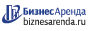 Коммерческая недвижимость в Ростове-на-Дону